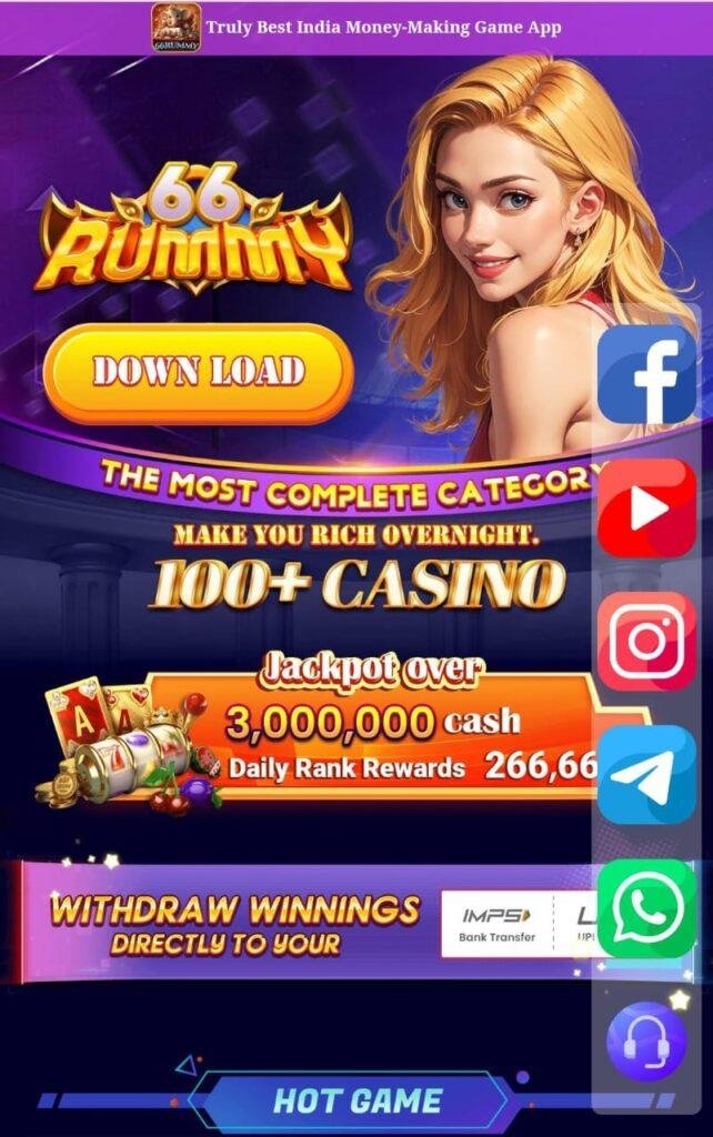 66 Rummy App