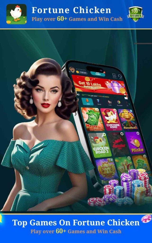 Fortune Chicken App