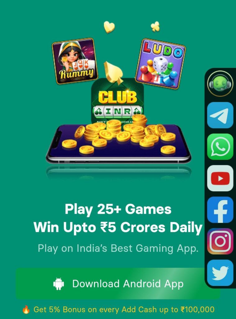 Club INR Yono Apk