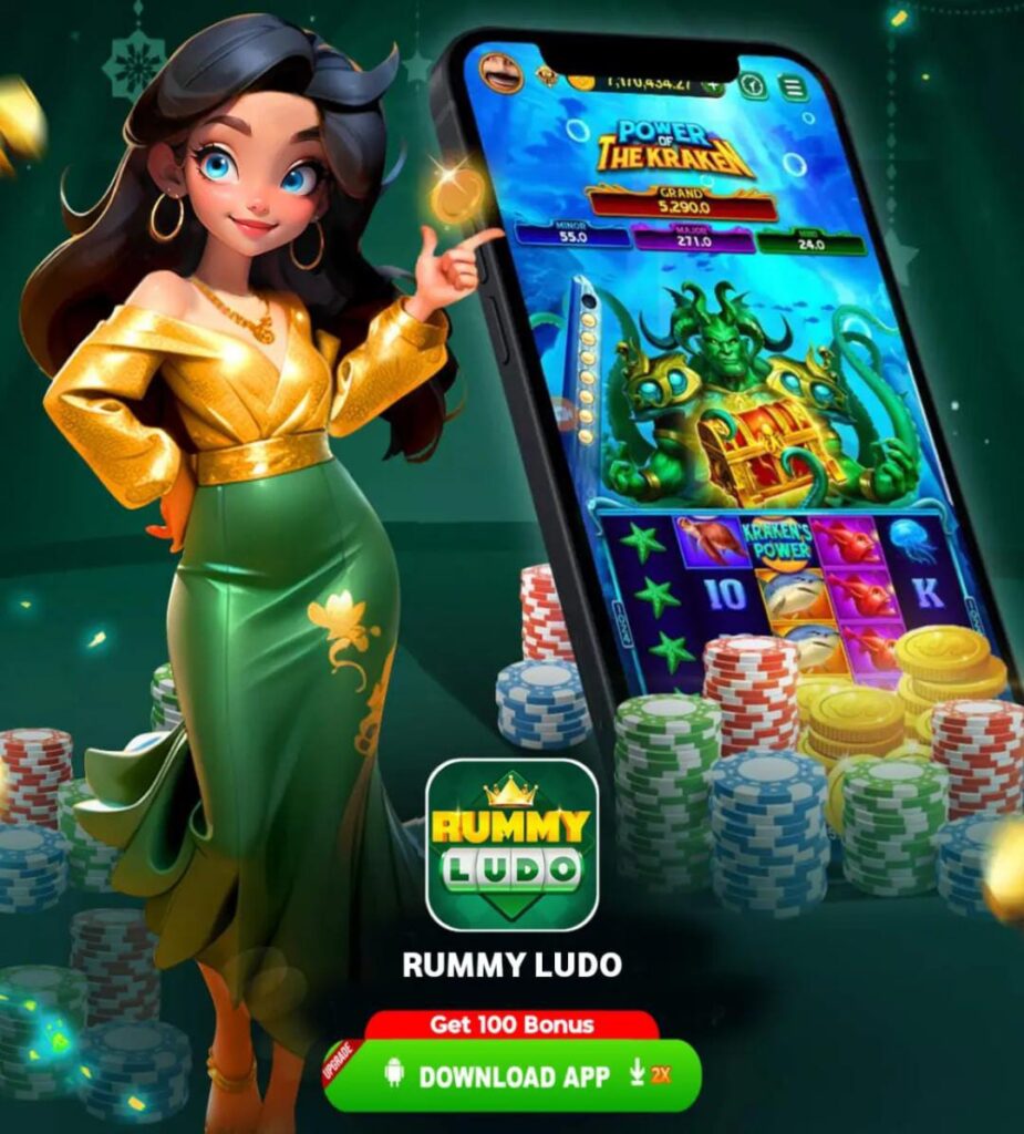 Rummy Ludo App