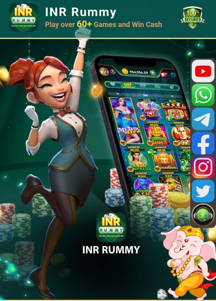 INR Rummy App