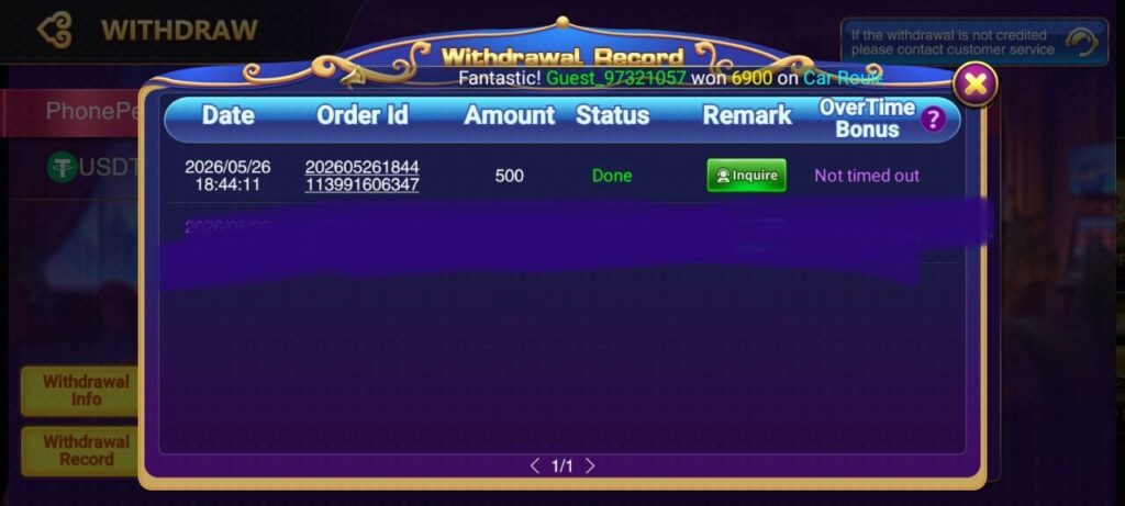 UU Rummy APK
