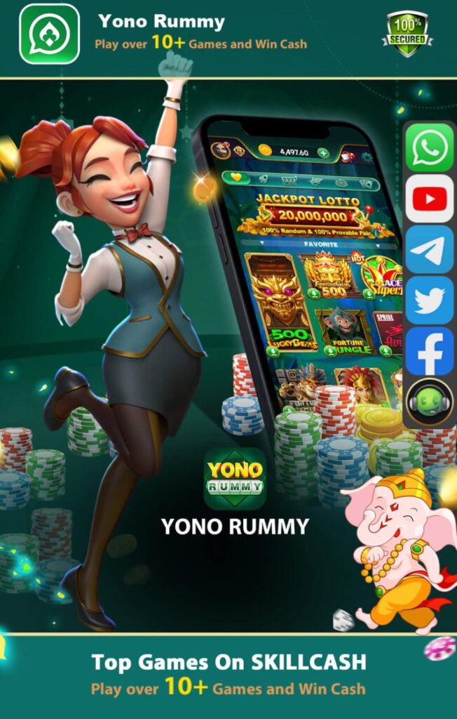 Yono Rummy App