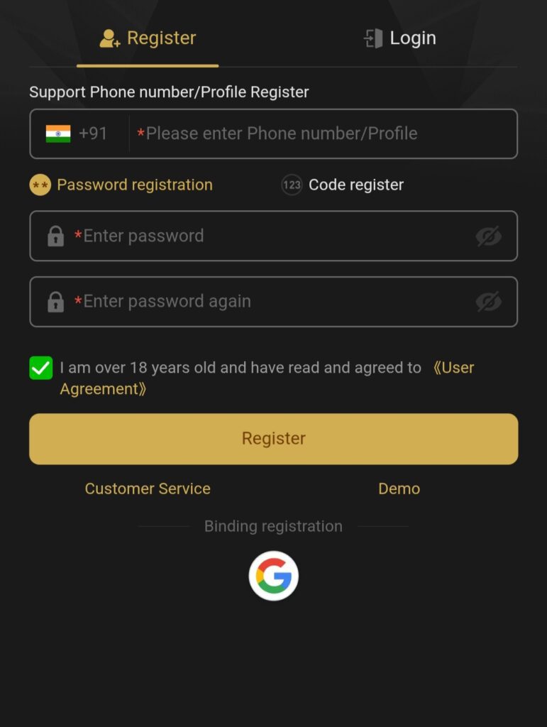 Nag IPL Apk