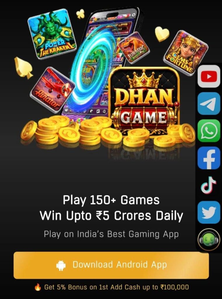 Dhan Game Apk