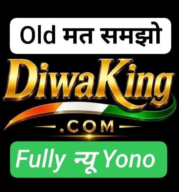 Diwa king 